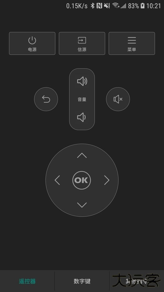 蓝牙遥控器最新版