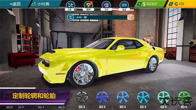 汽车修理工模拟器最新版下载