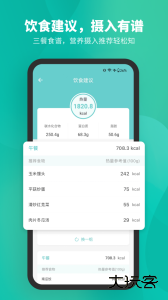 Fitdays体脂秤app官方版下载 v1.27.2安卓版