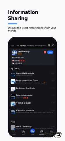 gate交易所芝麻官方app下载8.4.5安卓版
