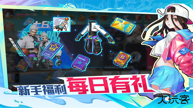 热血街篮手机版下载
