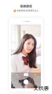 萧内网萧山论坛最新版下载 v2.5.5安卓版