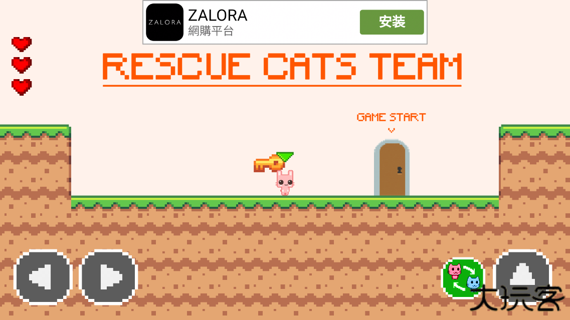 猫猫公园最新版下载