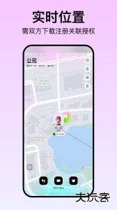 Bind官方版客户端下载 v5.2.1安卓版