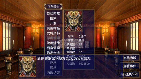 三国群英传2老版本