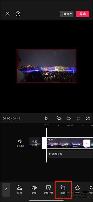 剪映app官方版免费