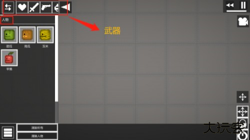 甜瓜游乐场国际版29.0