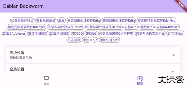 小小电脑app官方版(Tiny Computer) 小小电脑app官方版(Tiny Computer)
