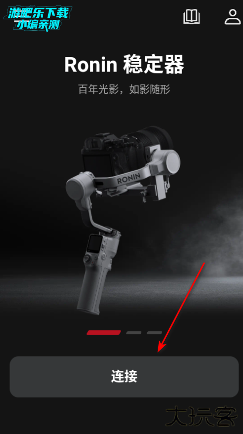 DJI Ronin app安卓版
