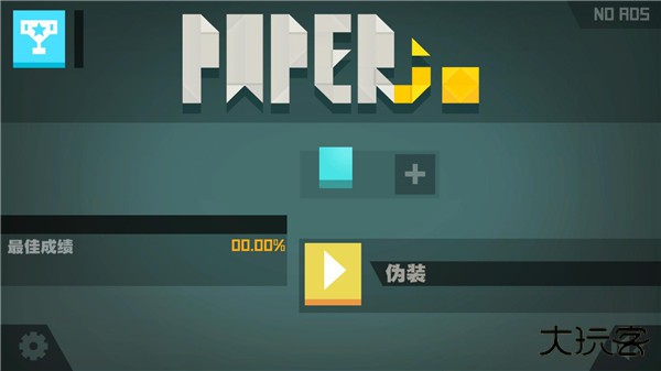 纸片大作战最新版下载