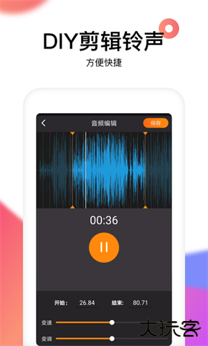 reversevoice倒放挑战