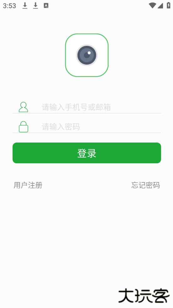 seetong监控app