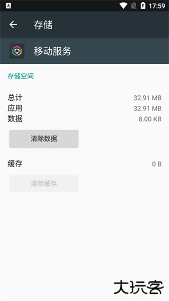oppo移动服务Mobile Services
