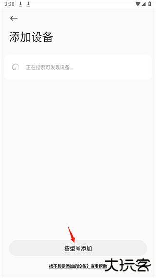 小米运动健康官方版(mi fitness)