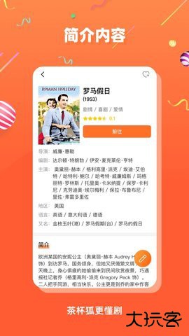 茶杯狐app免费下载官方2026新版2.6.5免费版