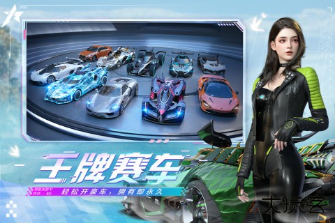 王牌竞速网易手机版最新版下载