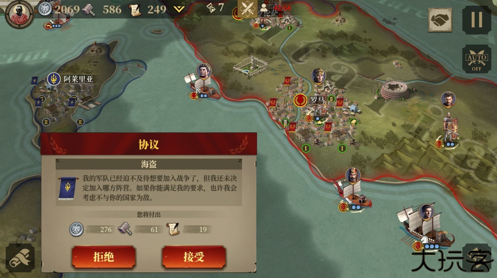 时代进化论最新版下载