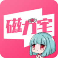 磁力宅免费下载5.3.42免费版