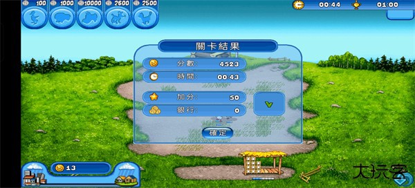 疯狂农场游戏截图6