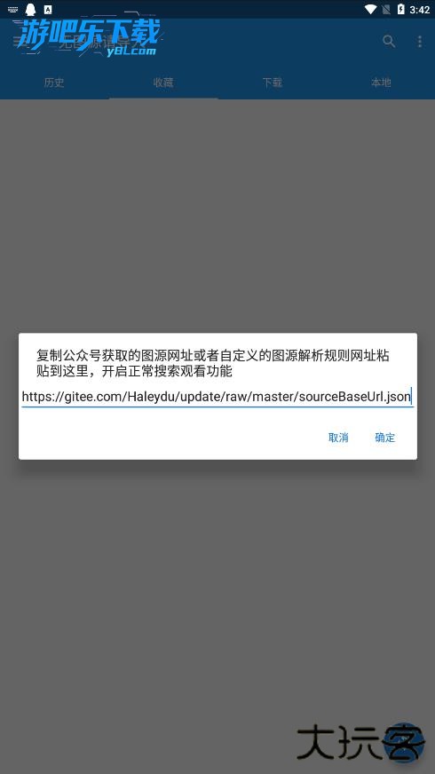 cimoc正版官方下载