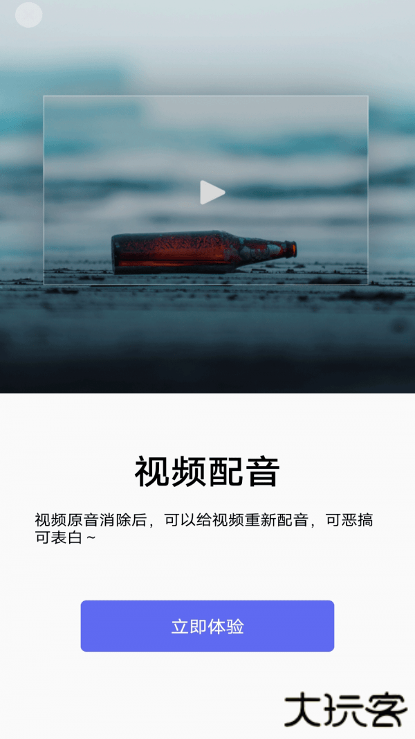 蕾夕视频安卓版