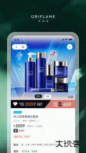 移动欧瑞莲app最新版下载 v4.1.25安卓版