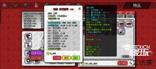 像素世界冒险起源游戏攻略图片13