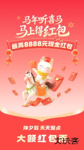 喜马拉雅FM官方版最新版免费下载 v9.4.50.3安卓版