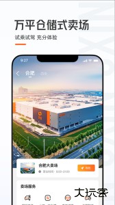 优信二手车app最新版下载 v11.14.1安卓版