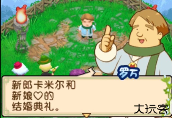 牧场物语双子村手机版