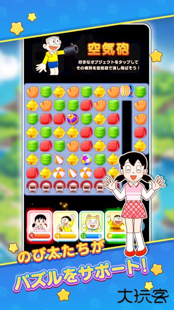 哆啦A梦度假村拼图最新版下载