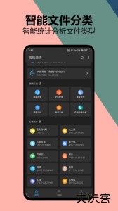 雪豹清理大师最新版官方版下载 v2.10.4安卓版