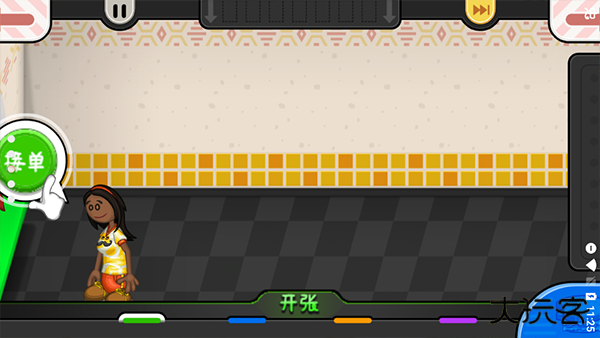 老爹奶酪店togo原版最新版下载