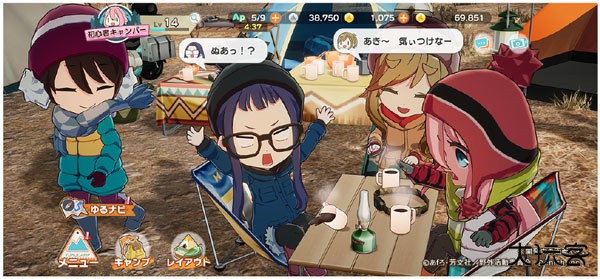 摇曳露营最新版下载