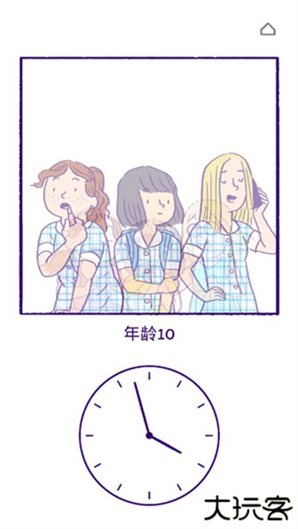 弗洛伦斯游戏攻略2