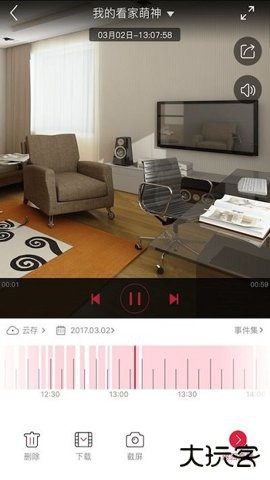 联想看家宝手机版下载官方正版