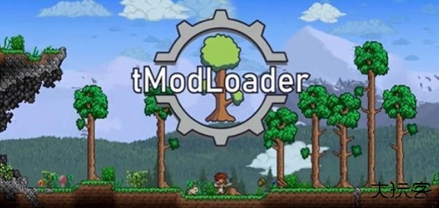 泰拉瑞亚tmodloader最新版下载