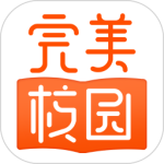 完美校园app最新版下载 v5.8.25安卓版
