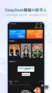 保险师app最新版下载 v9.10.0安卓版