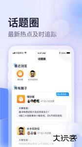 云学馆官方版下载 v1.20.20安卓版