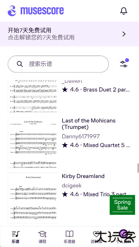 musescore安卓版