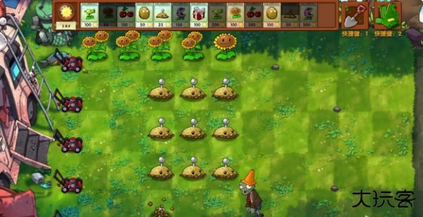 植物大战僵尸融合版2.5.1版