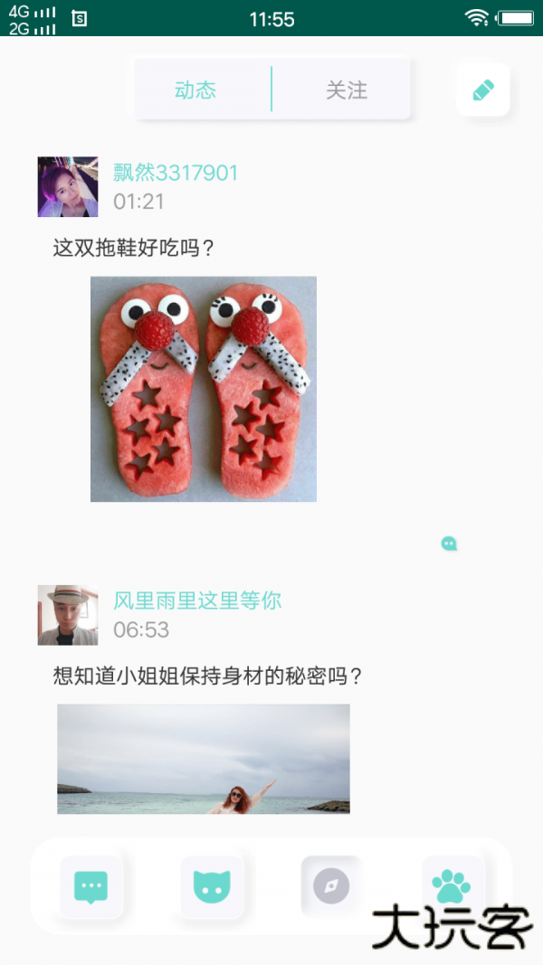 蘑菇短视频app手机版5.0.6