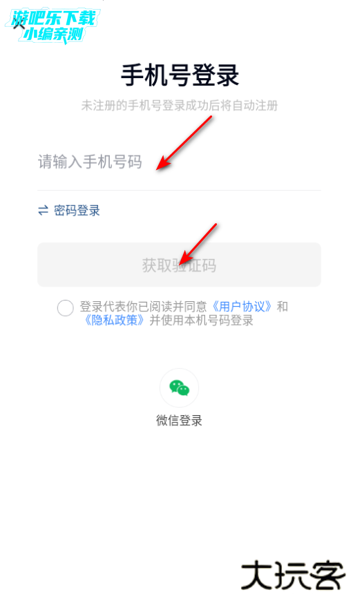 环球网校app官方版下载