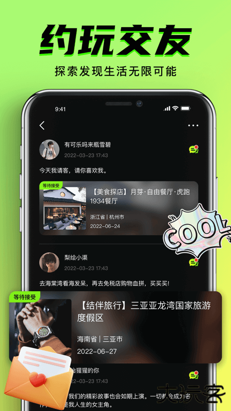 九幺抖音版免费版最新版3.3.0