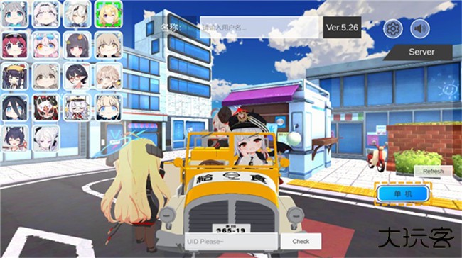 Bakart最新版下载