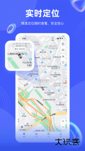 途强在线手机版下载 v2.38.6安卓版