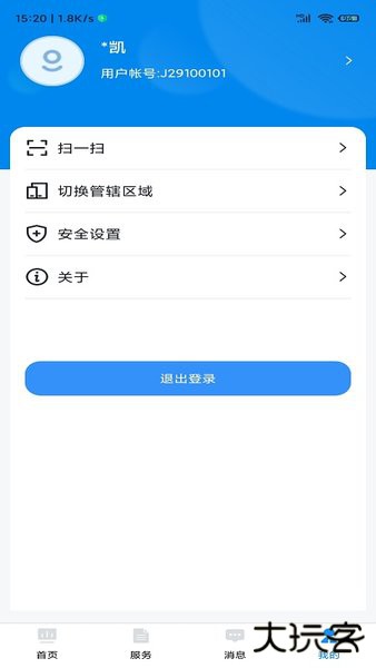 贵州招考