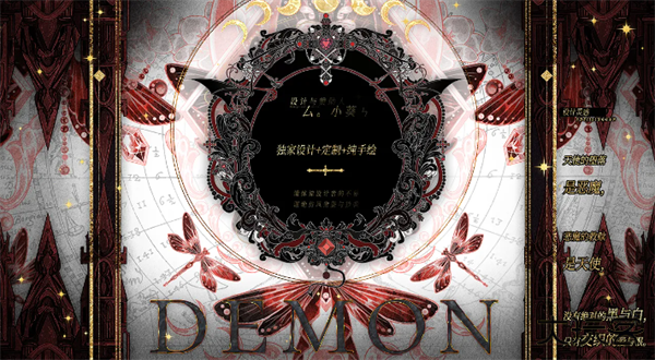 猎心人最新版下载