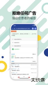 基金从业考试华云题库软件下载 v11.6安卓版